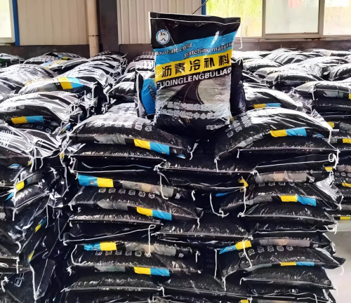 武侯沥青冷补料