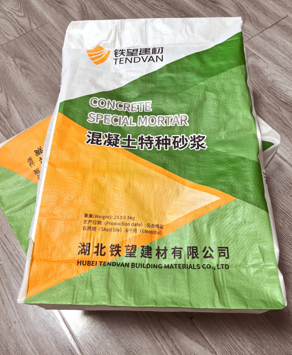 武侯薄层快速修补料