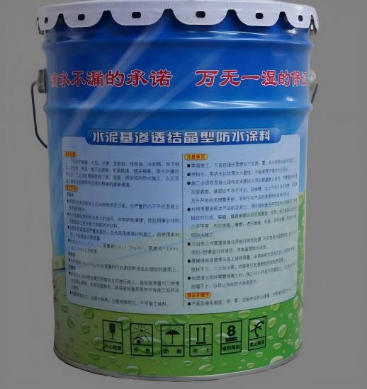武侯水泥基渗透结晶防水涂料